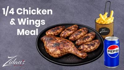 1/4 Chicken 5 Wings Deal