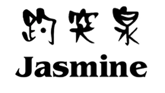 Boiled Rice 🍃 - Chinese Food Delivery in Lower Titmore Green SG4